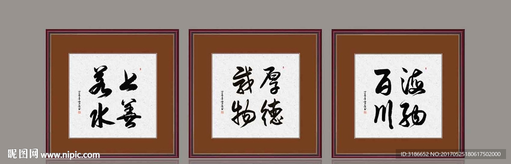 室内装饰画