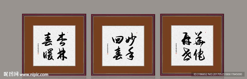 室内装饰画