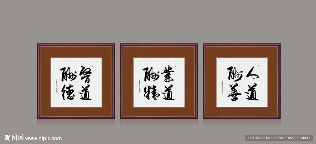 室内装饰画