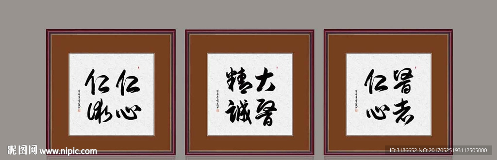 室内装饰画