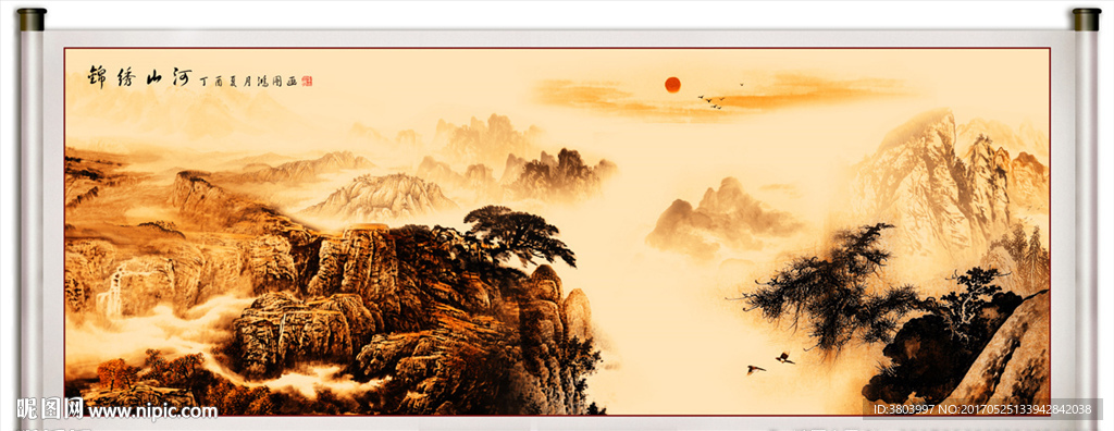 山水画