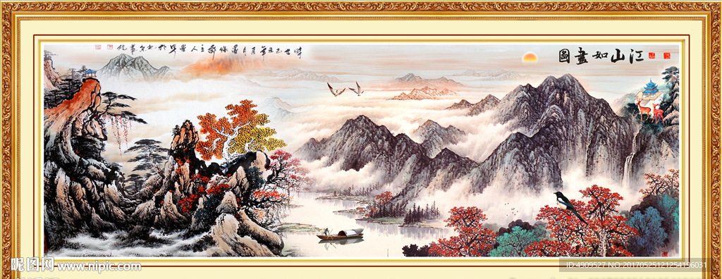 自然风景