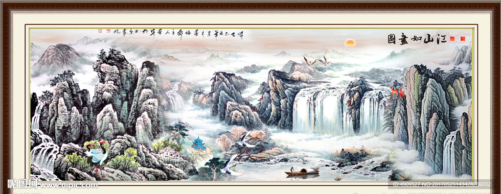 泰山