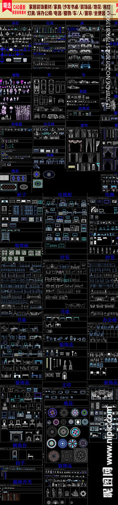 家居装饰CAD构件图集