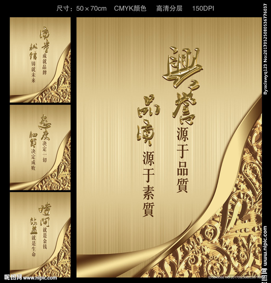 企业文化