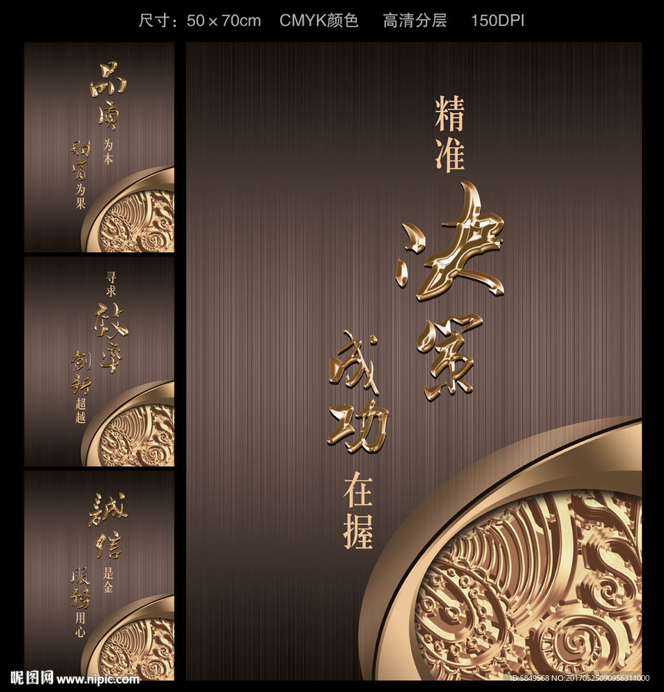 企业文化标语