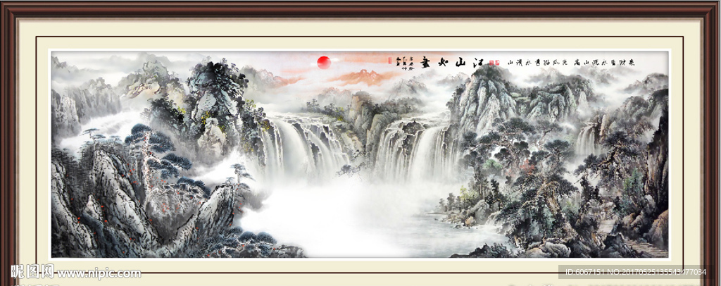山水风景