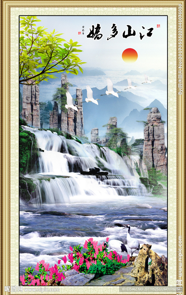 玄关山水画