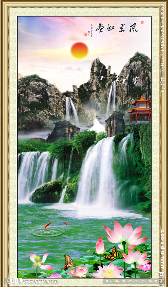 山水画