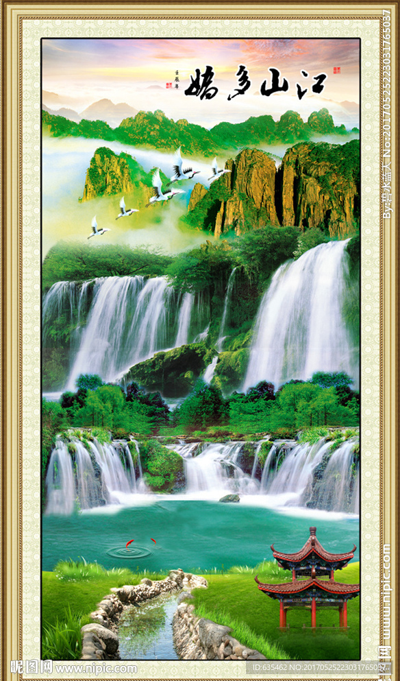 客厅山水画