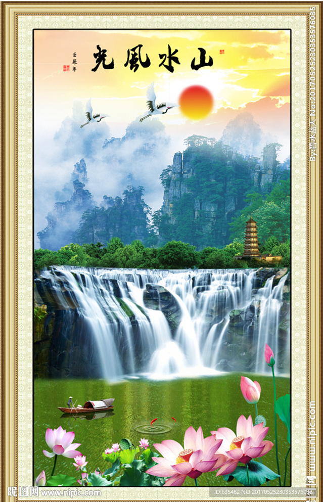 竖幅山水画