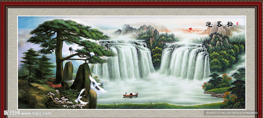 山水风景