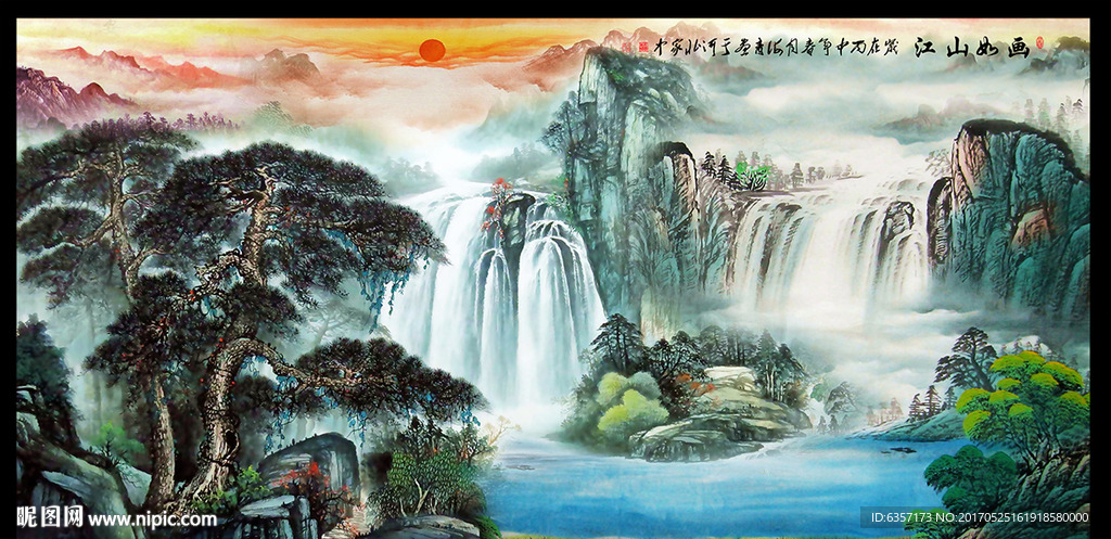 巨幅山水画