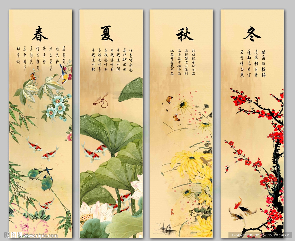 国画花鸟