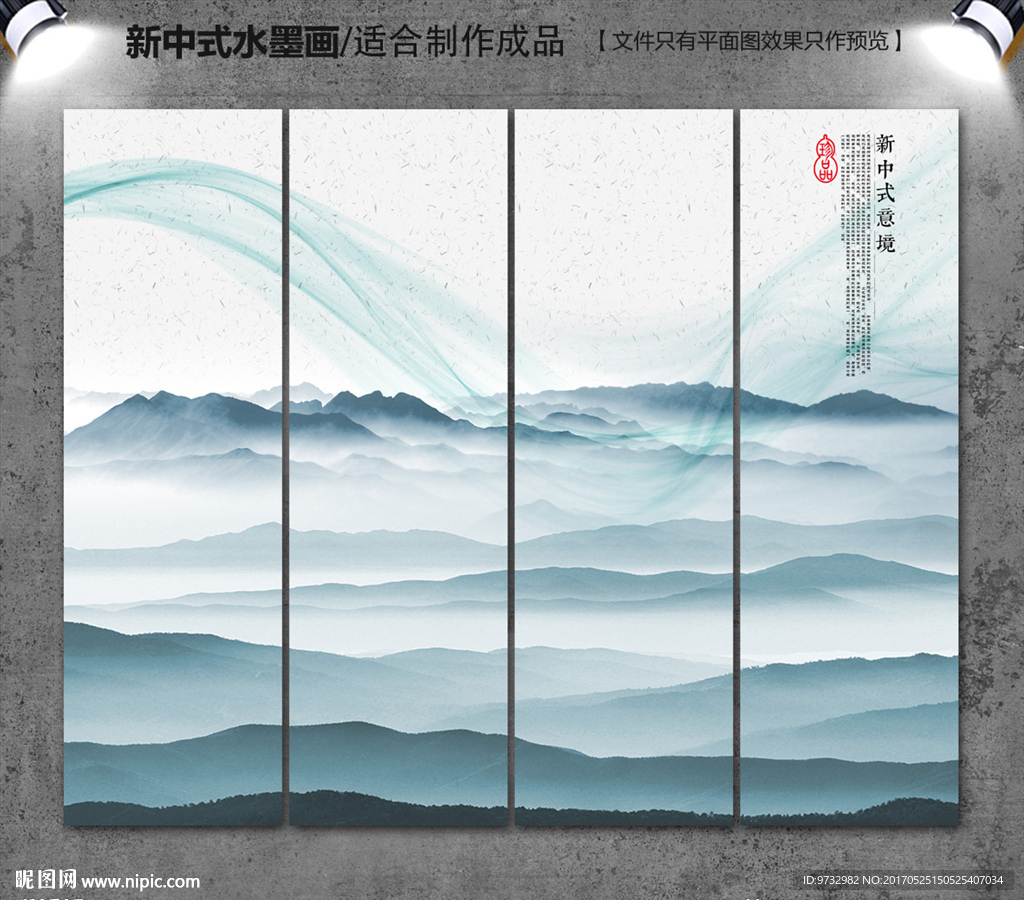 意境水墨画