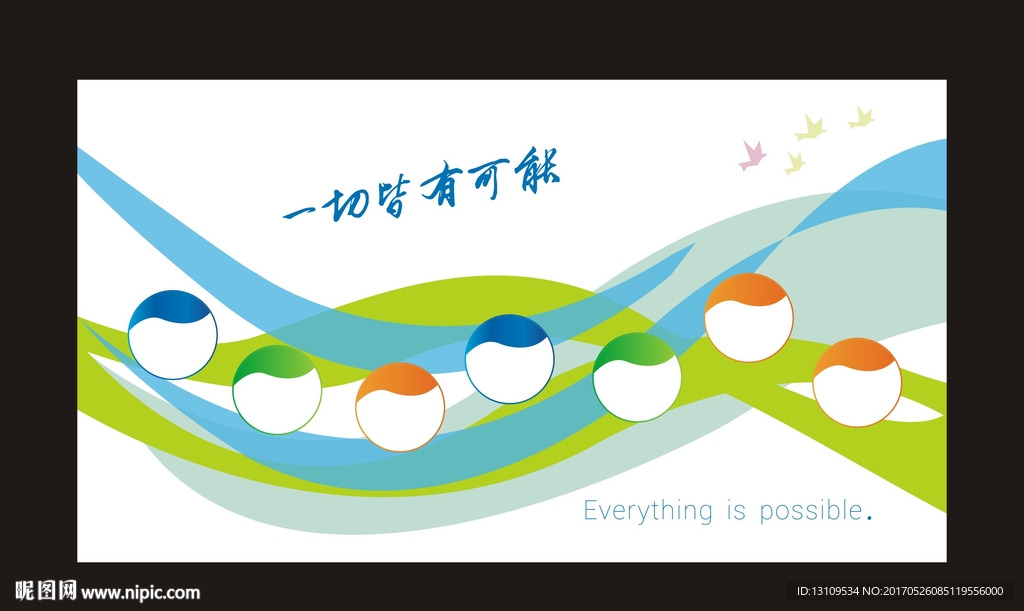 照片墙