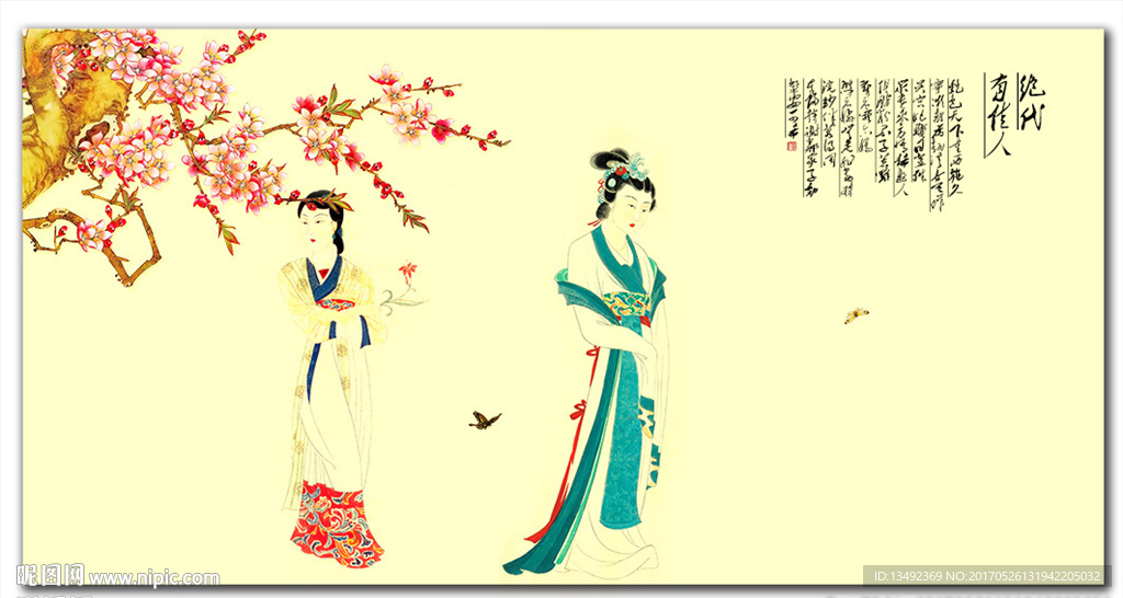 人物画