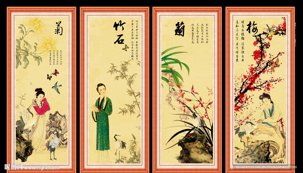 仕女图