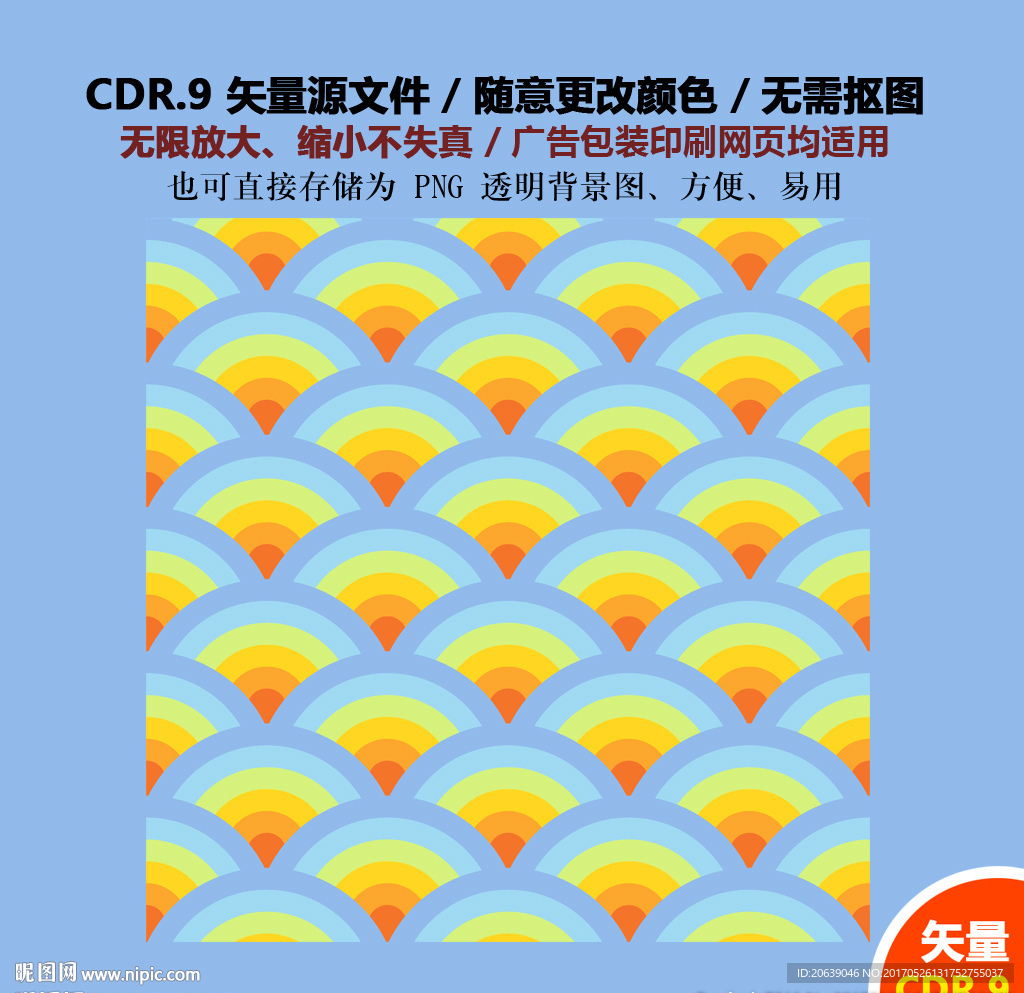 蓝色海浪花纹背景浪花矢量图