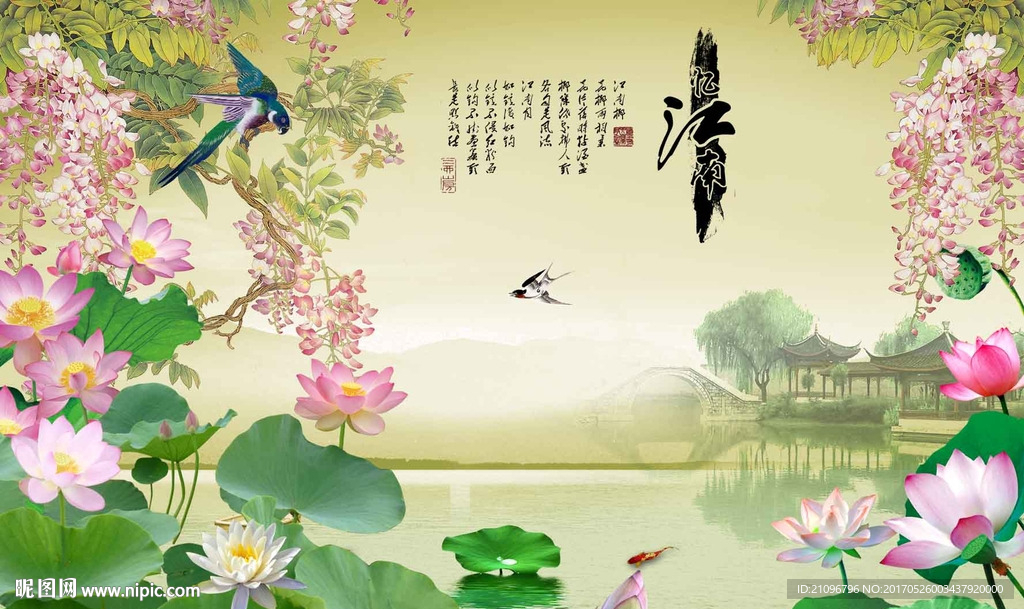 中式背景墙