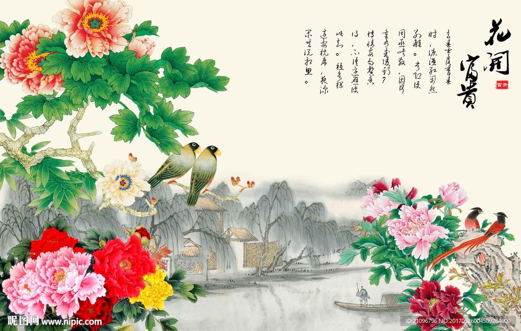 国画牡丹背景墙