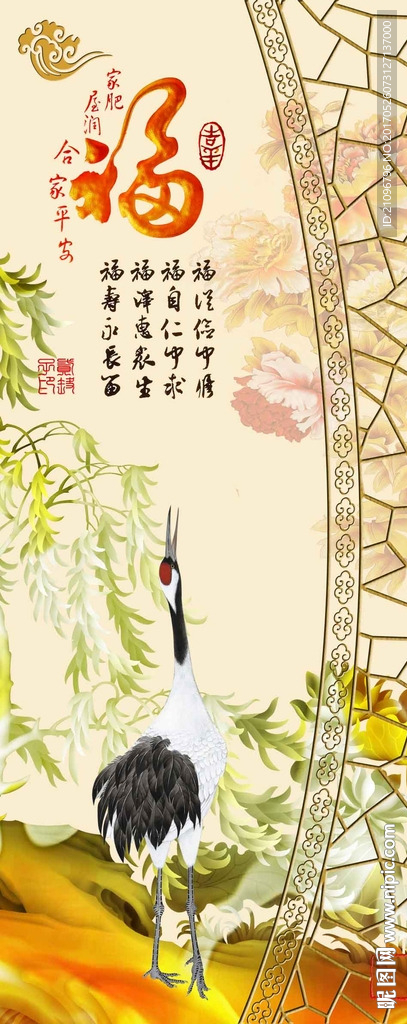 玄关背景墙