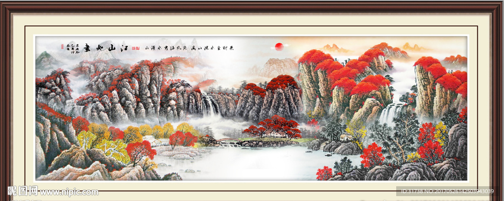 国画风景