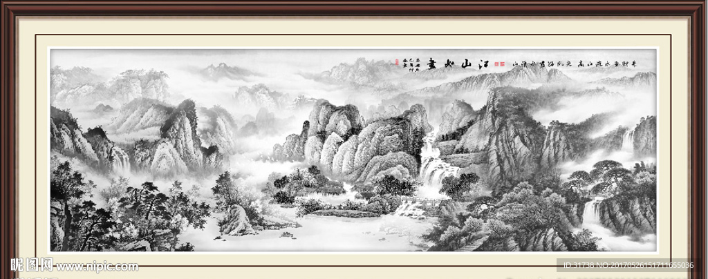 水墨山水画
