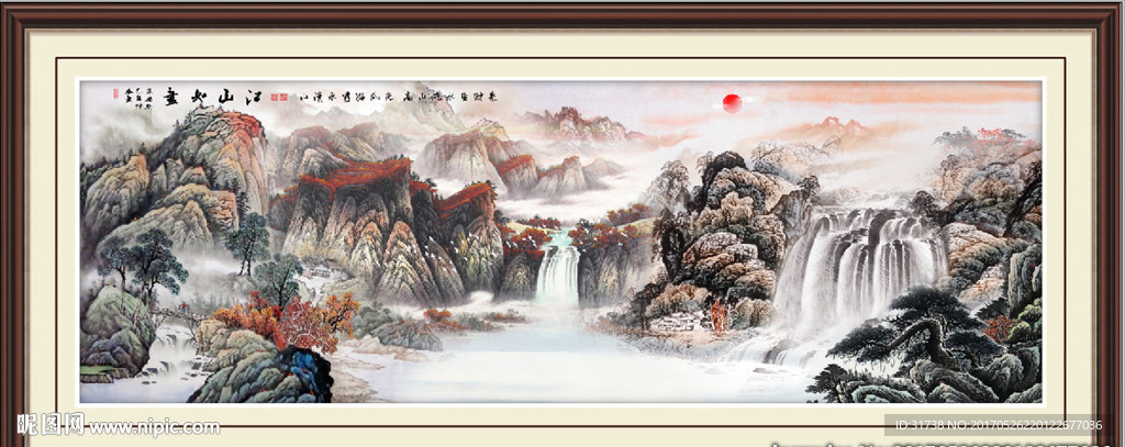 山水风景