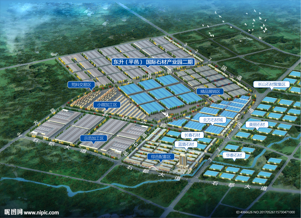 国际石材产业园鸟瞰图