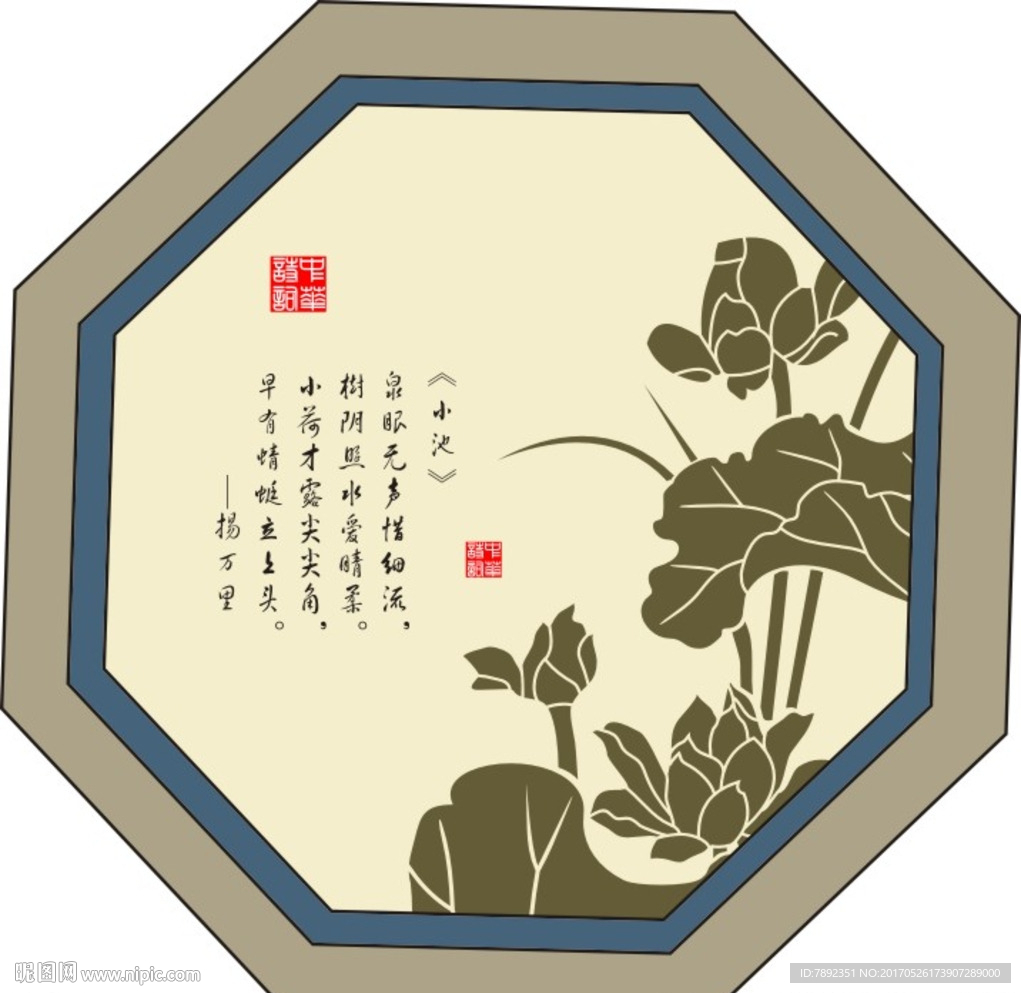 水墨诗画