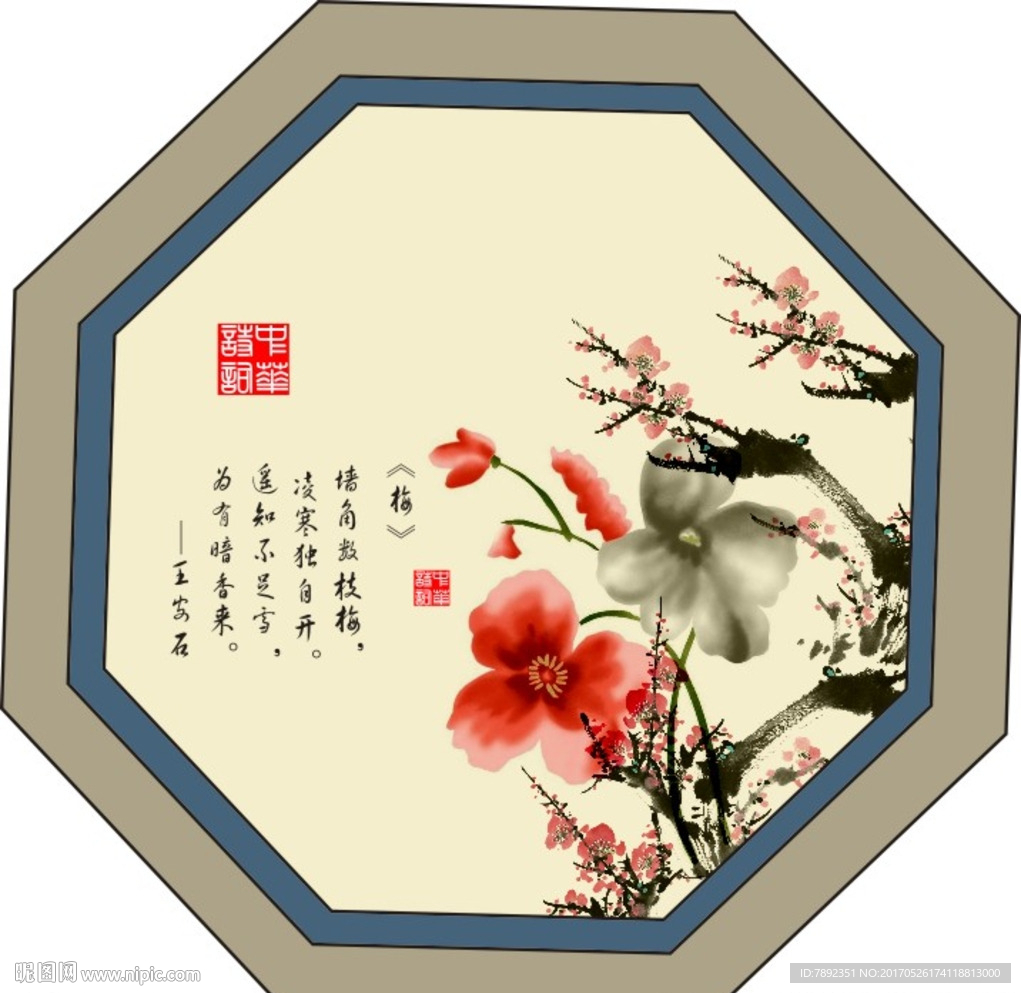水墨诗配画