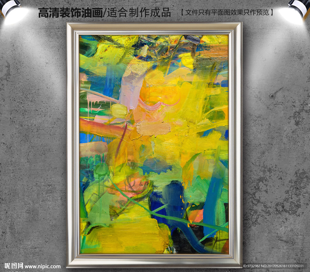 抽象画