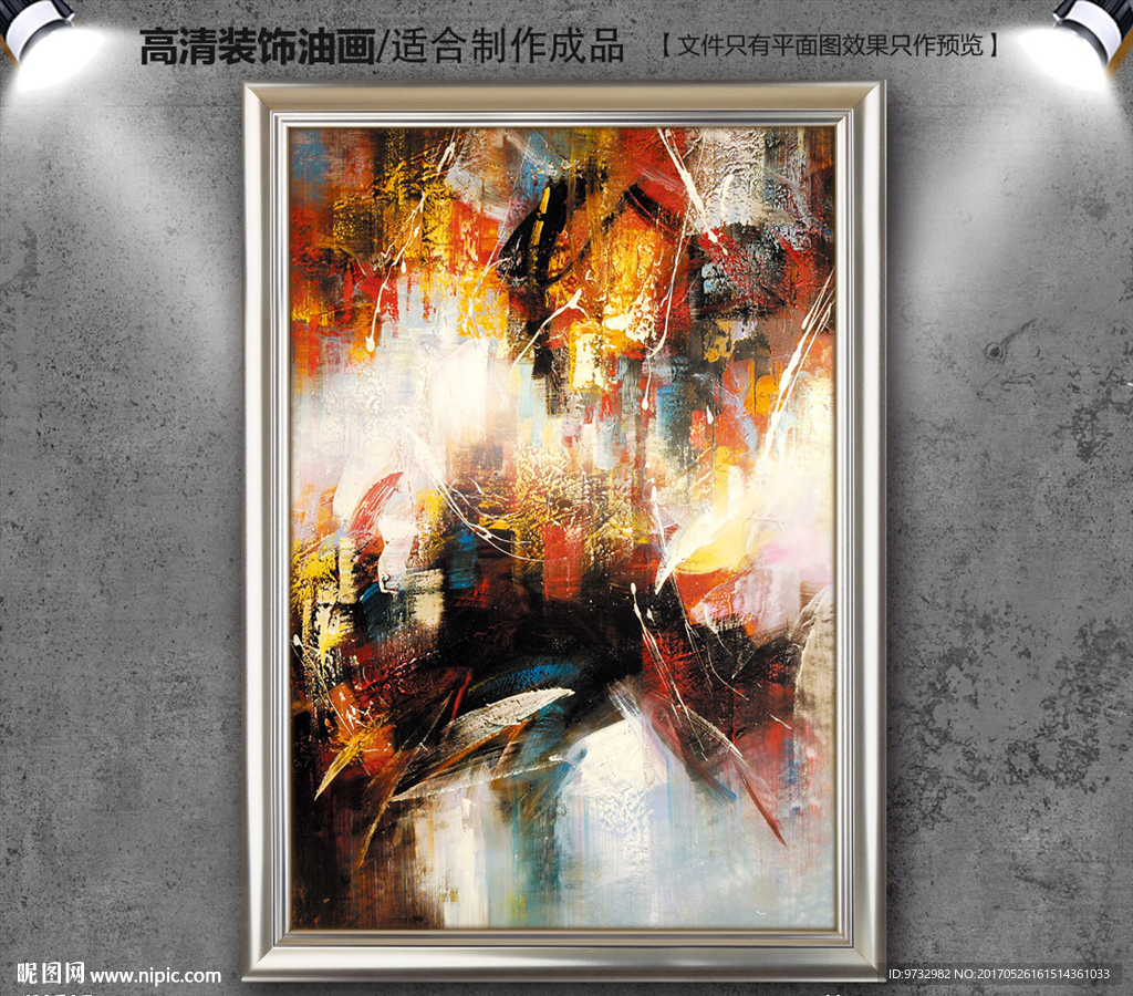抽象画