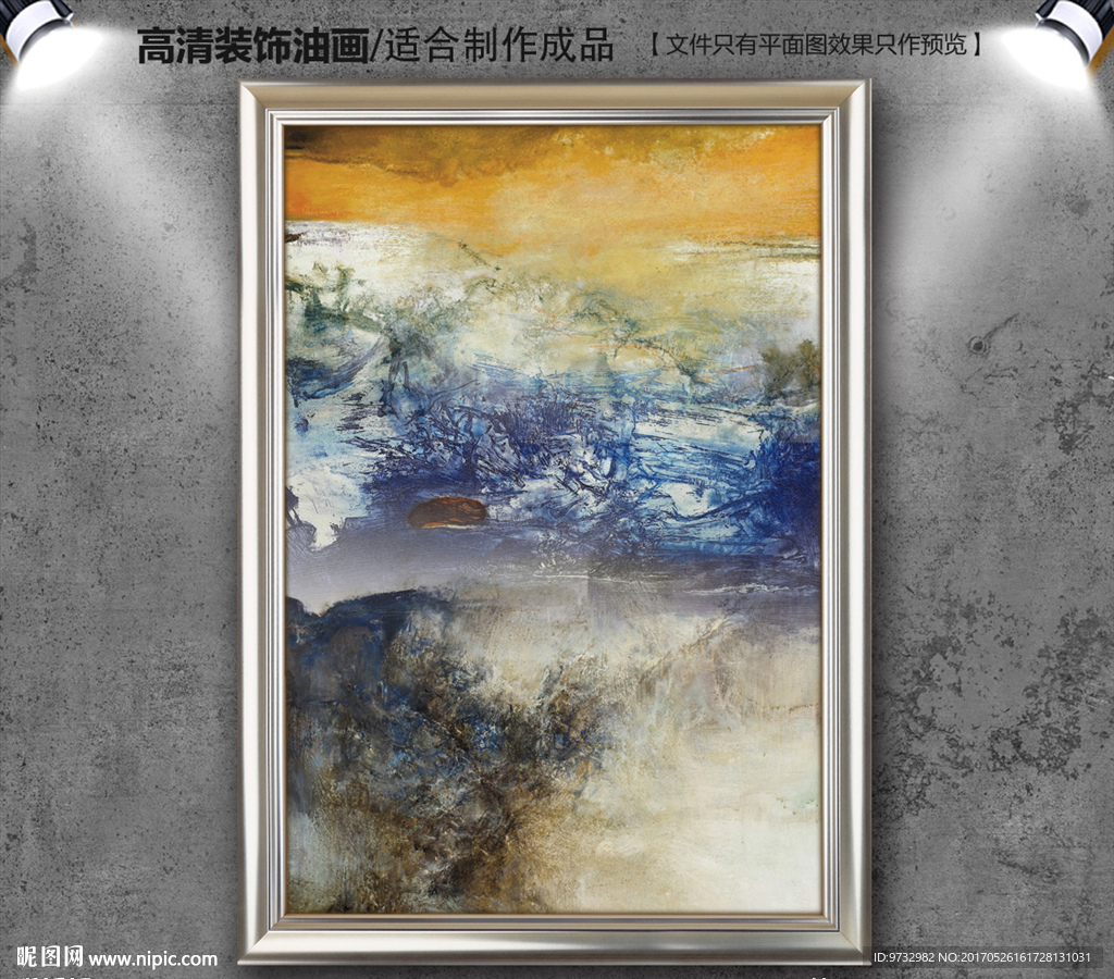 抽象画