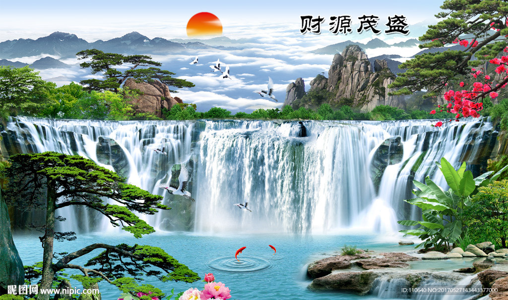 山水
