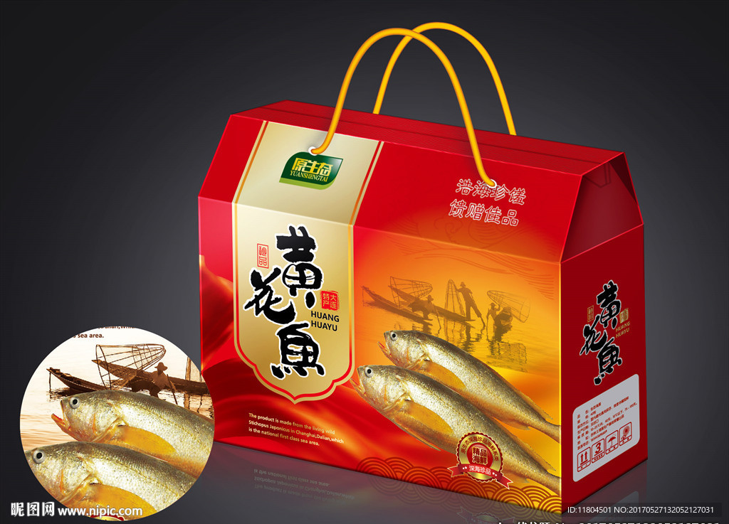黄花鱼包装平面图