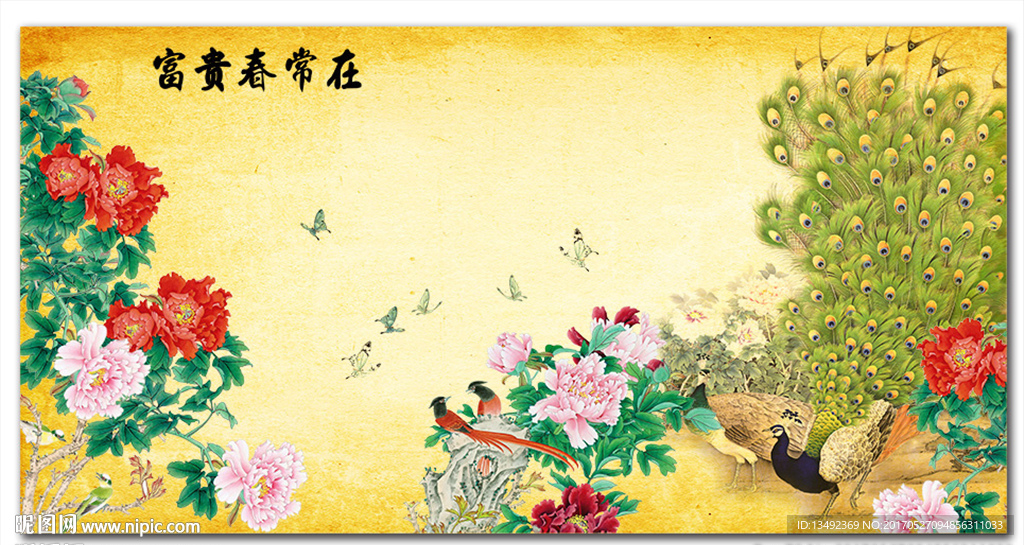 牡丹