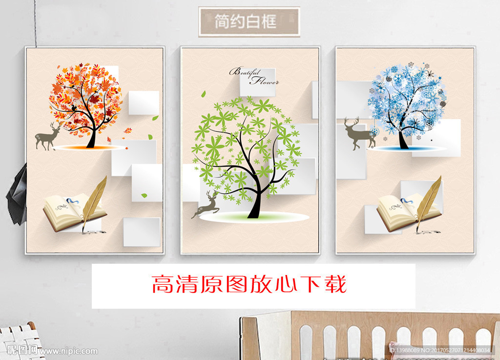 无框画