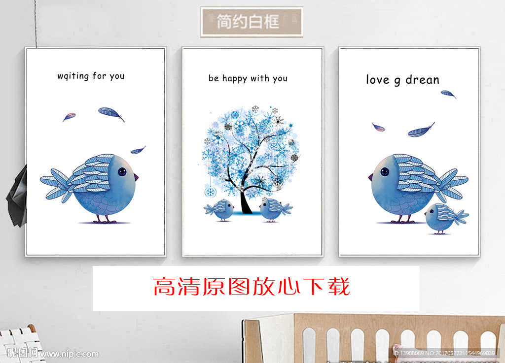无框画