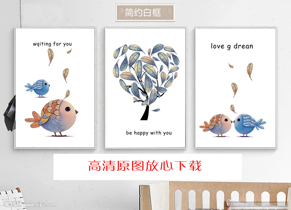 无框画