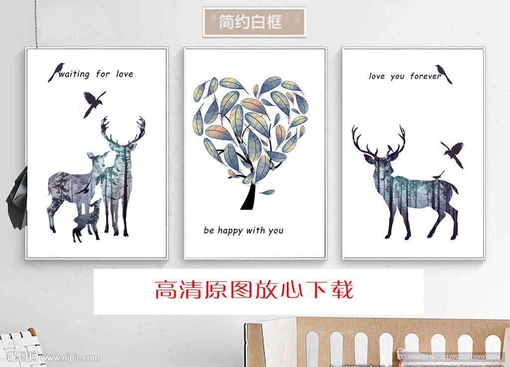 无框画