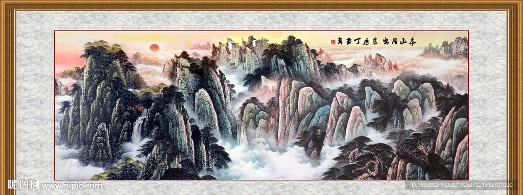 泰山日出