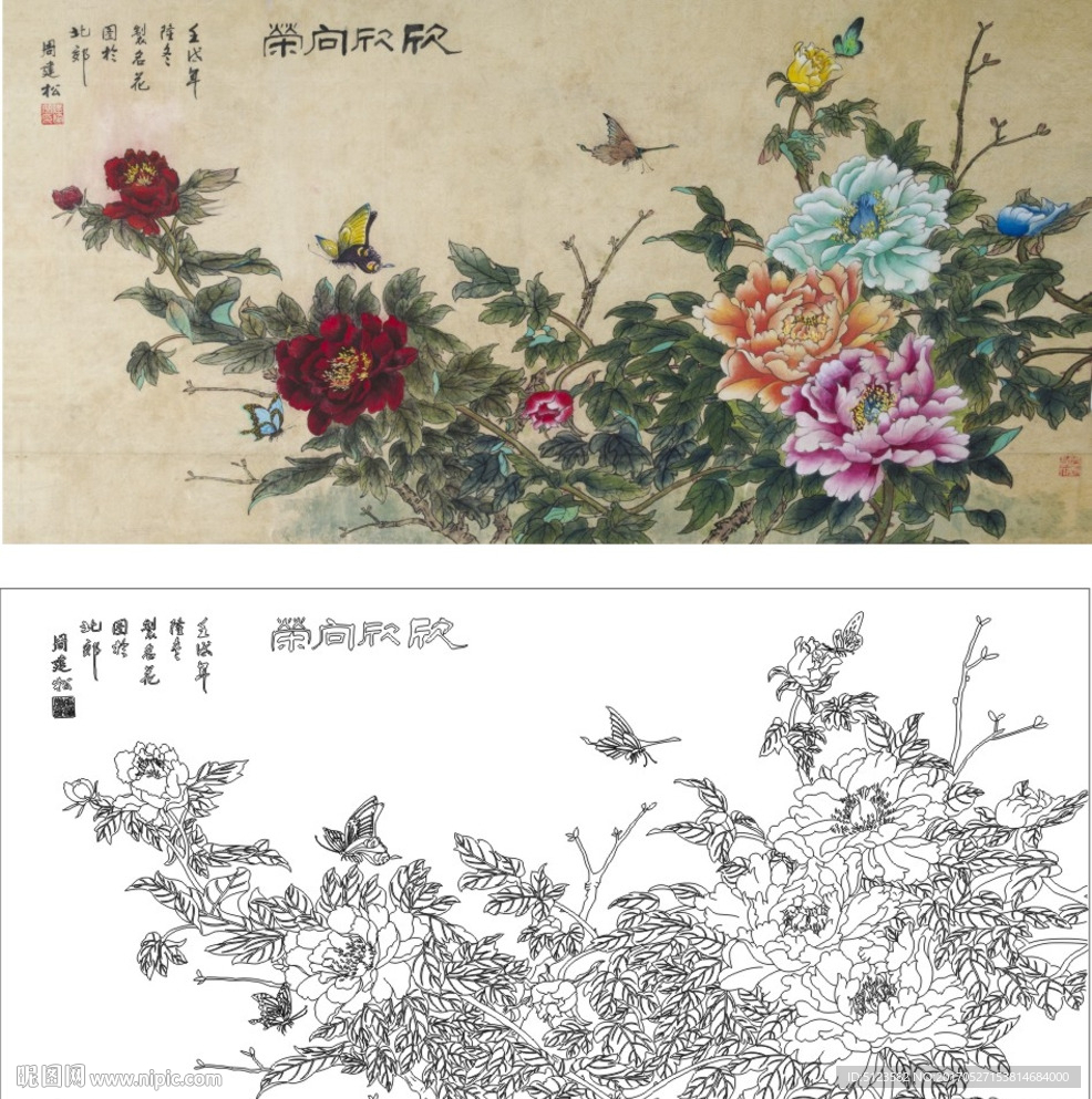 欣欣向荣