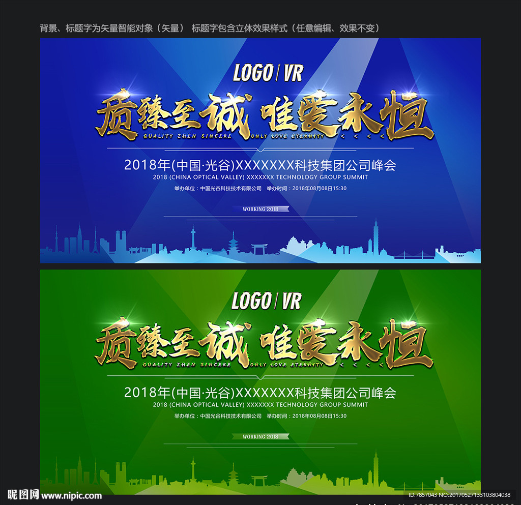 蓝色背景