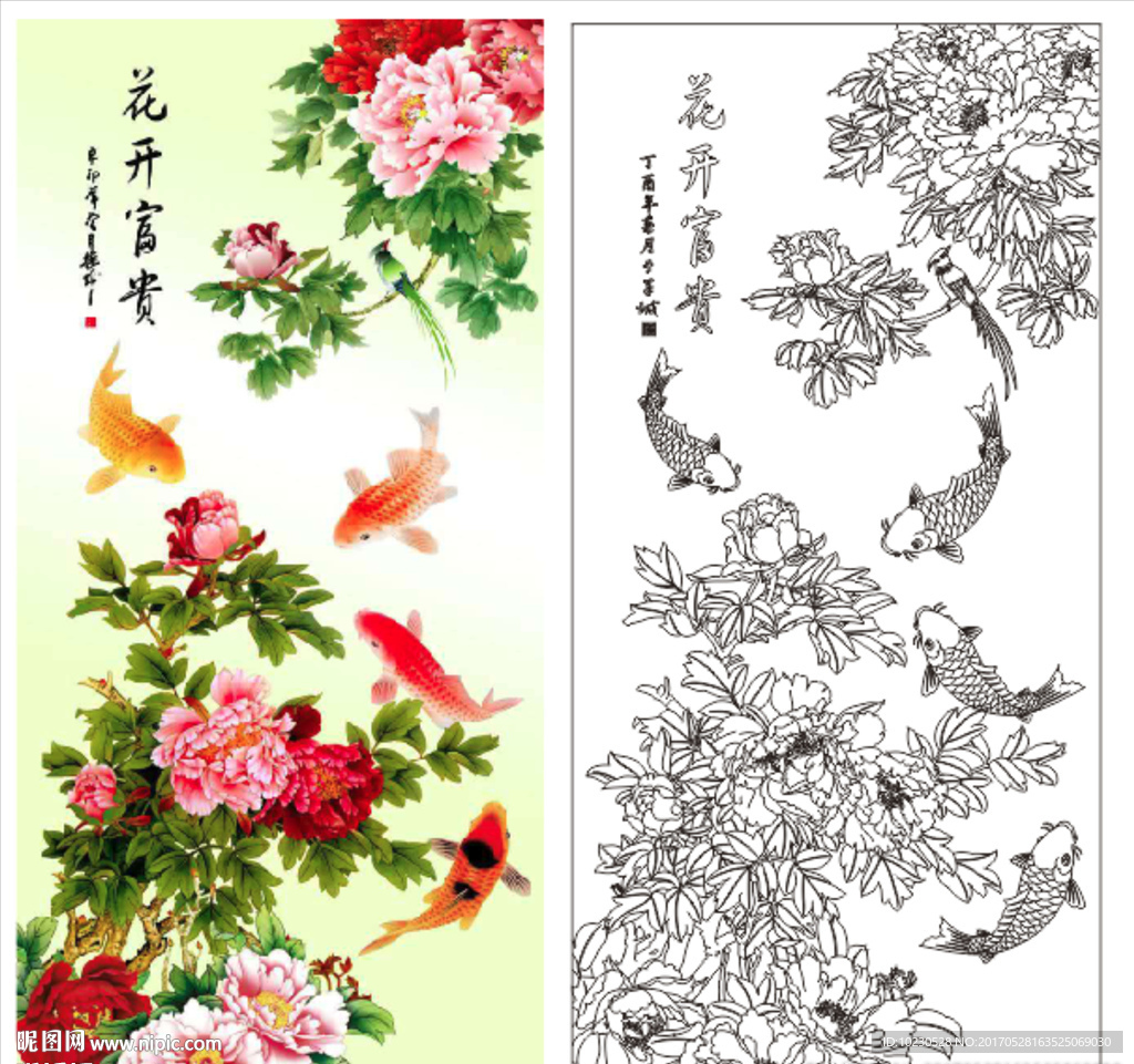花开富贵
