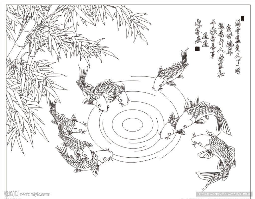九鱼图