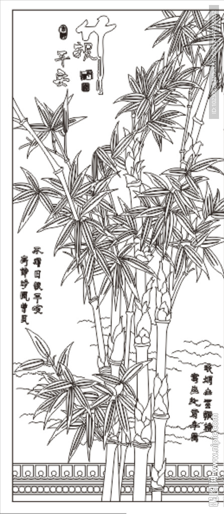 竹报平安