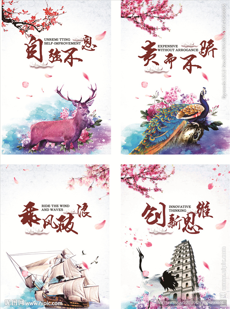 企业文化