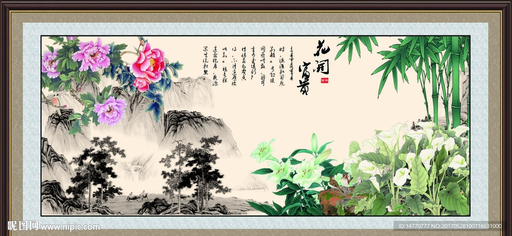 国画花鸟